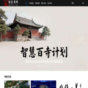 首页