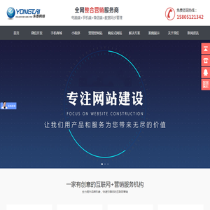 青岛网络公司