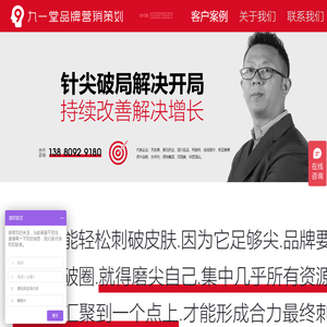 成都品牌策划