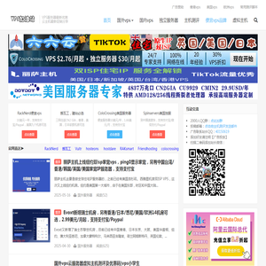 VPS加油站