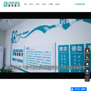 河南智领医疗设备有限公司
