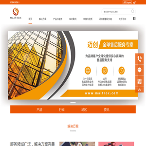 迈创企业管理服务