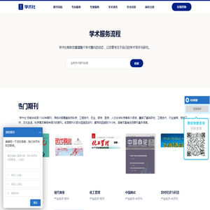 万方