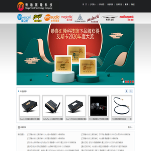 广州汽车音响,广州汽车音响改装,广州汽车隔音