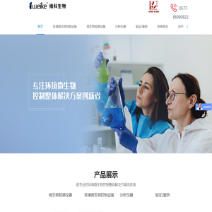 干细胞隔离系统