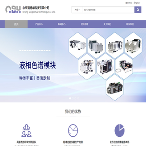 北京清博华科技有限公司