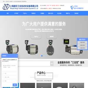 旋进漩涡流量计
