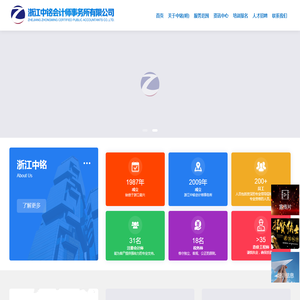 审计