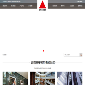 云南乘客楼梯
