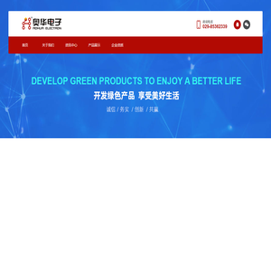 测井仪,水流测井仪,中子寿命测井仪