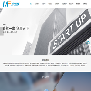 常州企业采购平台