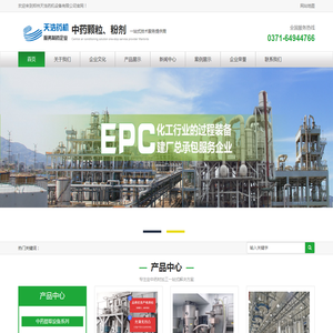 小型提取设备