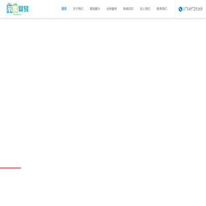 四川成都网络直播设备批发