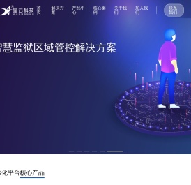 星云科技