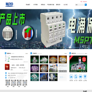 熔断器