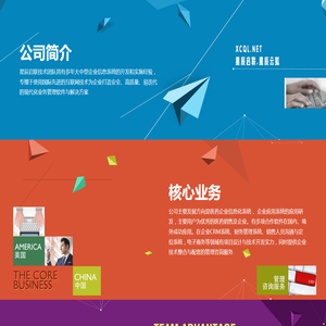 星辰启联&星辰云狐