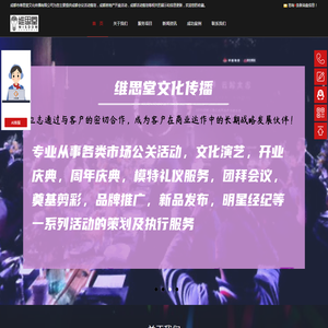 航晨