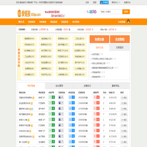 爱链接