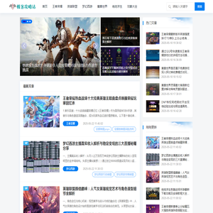 王者荣耀出装攻略