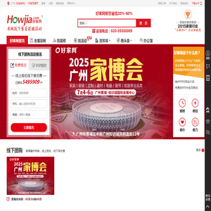 好家网