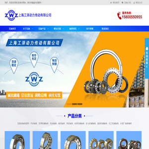瓦房店轴承