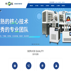 上海叶拓科技有限公司