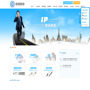 北京恒盛兴业科技发展有限公司
