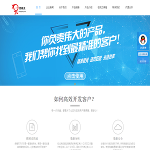 燃精灵·整合营销专家