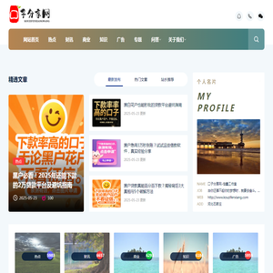 口子分享网