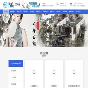 无锡团建活动组织公司