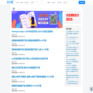 小兔网