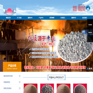 焦作市山阳亚白刚玉厂