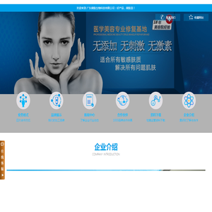 广东/广州微肽
