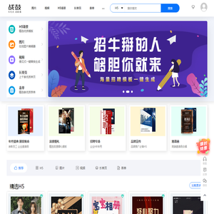 战鼓网