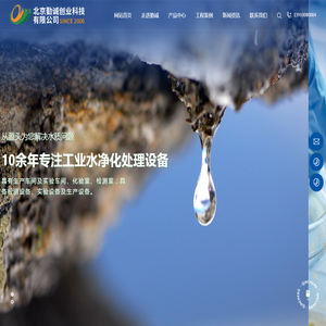 北京勤诚创业科技有限公司