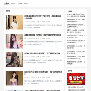古图猫