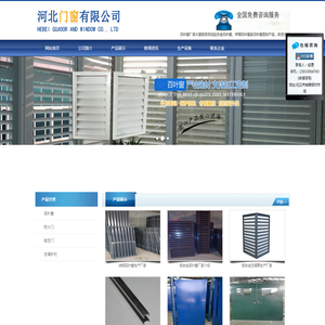 上海欧夫工贸有限公司