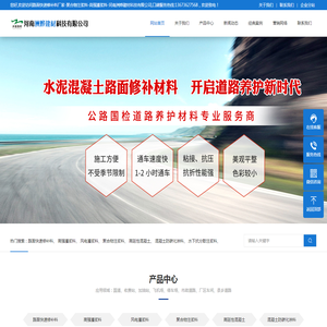 贵州拉风科技有限公司
