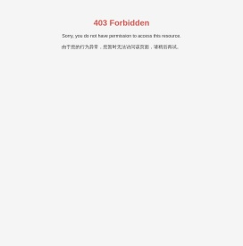 湖北野三关酒业有限公司