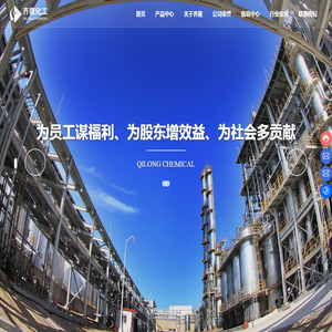 石油树脂