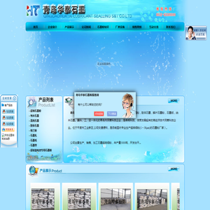 石墨粉价格