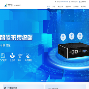河南领聚科技有限公司
