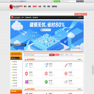 SUAPP插件库官方网站