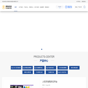 近红外脑成像