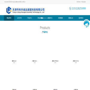天津光伏支架厂