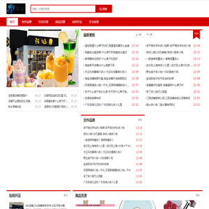 贝仓