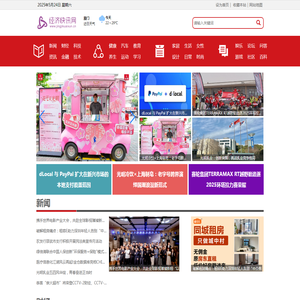经济快讯网【提供权威