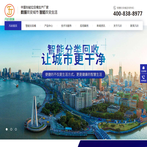 智能垃圾桶,垃圾分类桶,广告垃圾桶,智能垃圾桶厂家