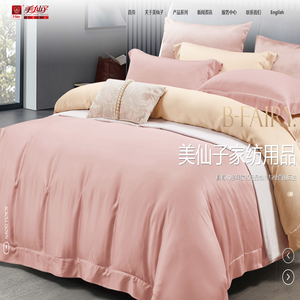 广东美仙子家纺用品有限公司