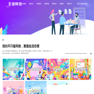深圳龙岗网站建设